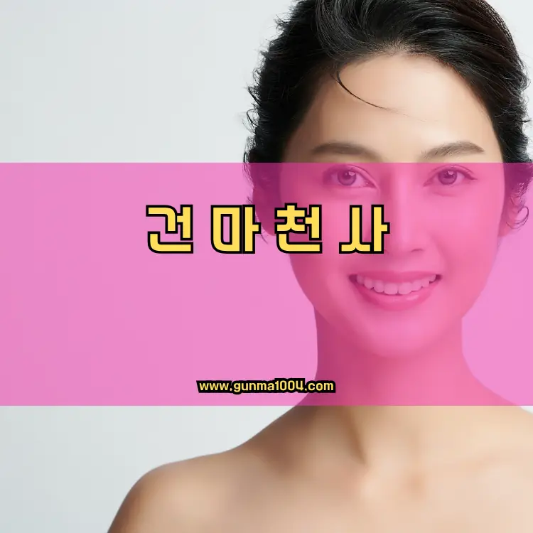 경기도 광주시 곤지암읍 지역 안내