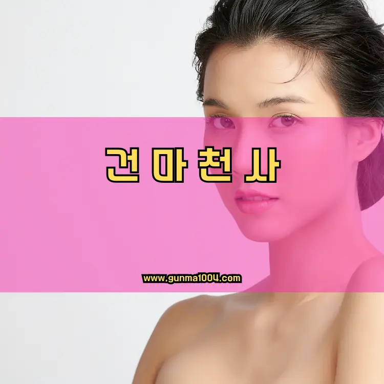 경기도 광주시 광남1동 지역 안내