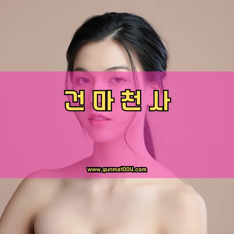경기도 광주시 광남2동 지역 안내