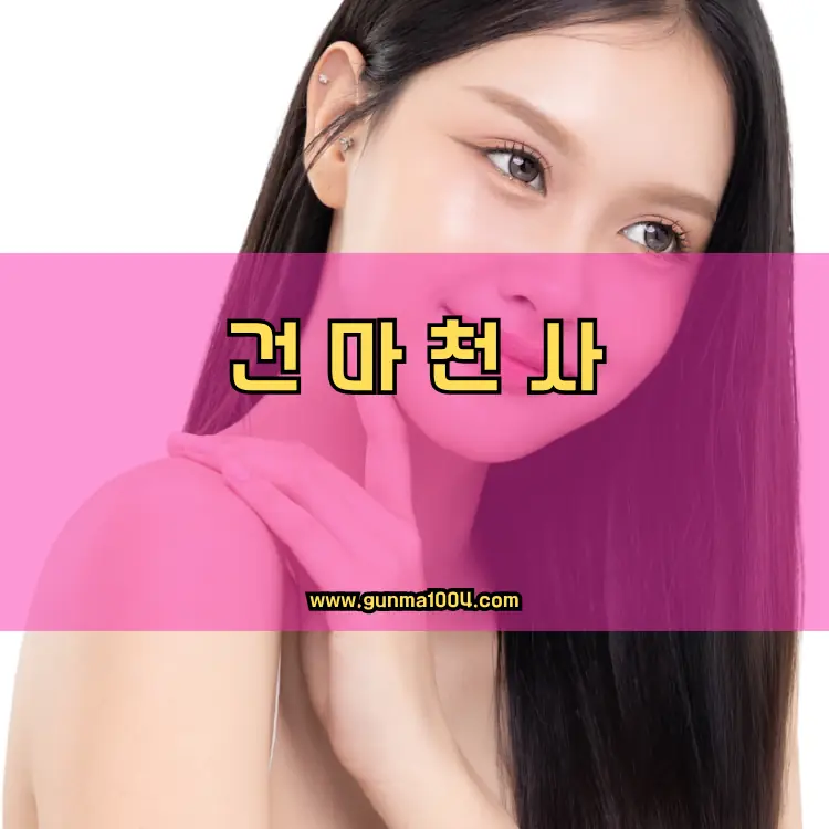 경기도 광주시 경안동 지역 안내