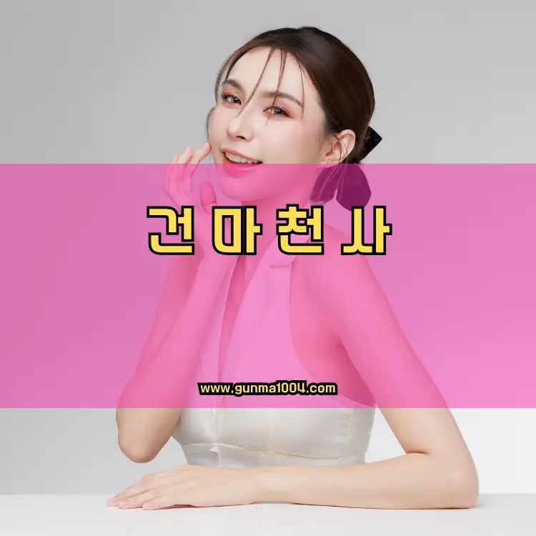 경기도 광주시 읍·면·동 안내