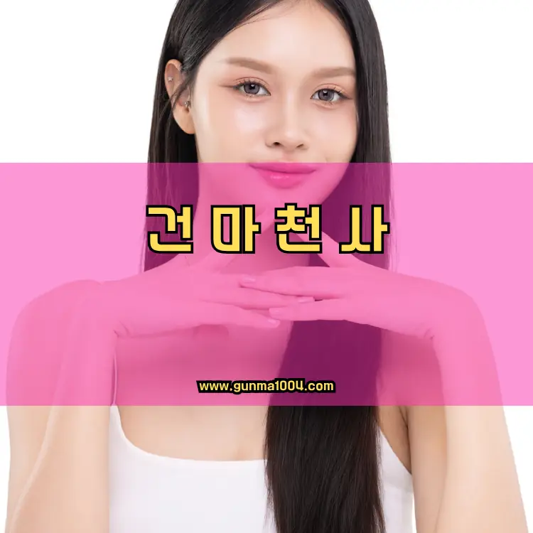 서울 성동구 행정동 안내