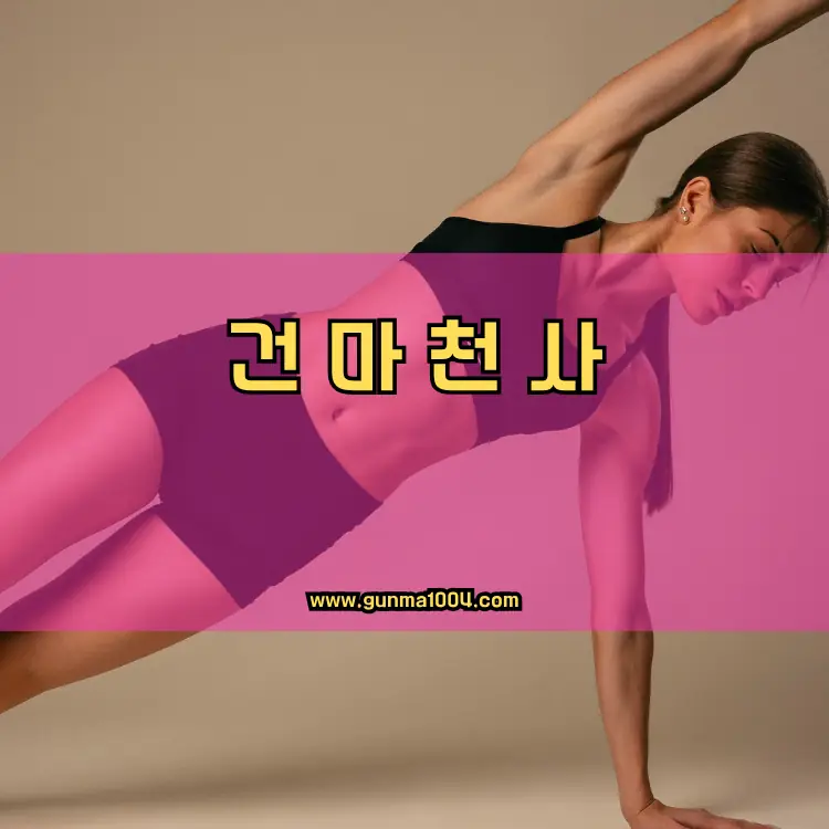 서울 동작구 노량진2동 지역 안내