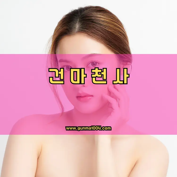 경기도 광주시 남종면 지역 안내