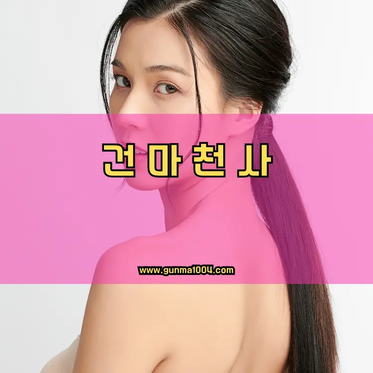경기도 광주시 능평동 지역 안내