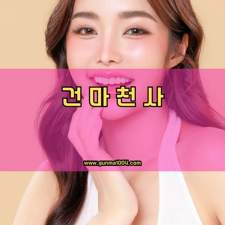 경기도 광주시 오포1동 지역 안내