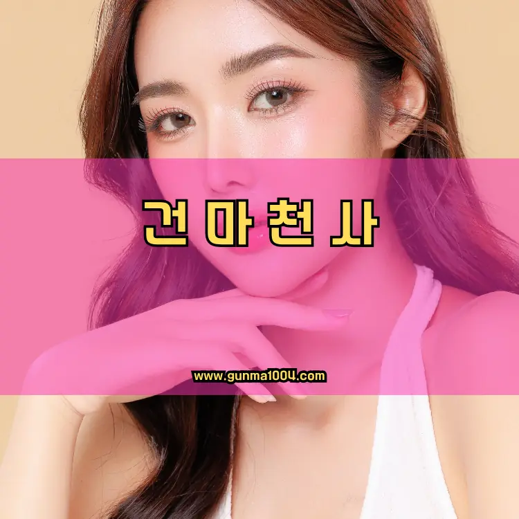 경기도 광주시 오포2동 지역 안내