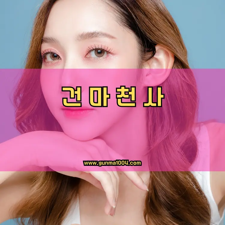 경기도 광주시 신현동 지역 안내