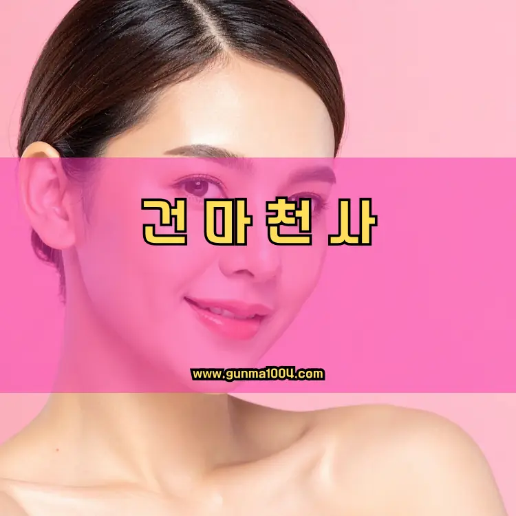 경기도 광주시 송정동 지역 안내