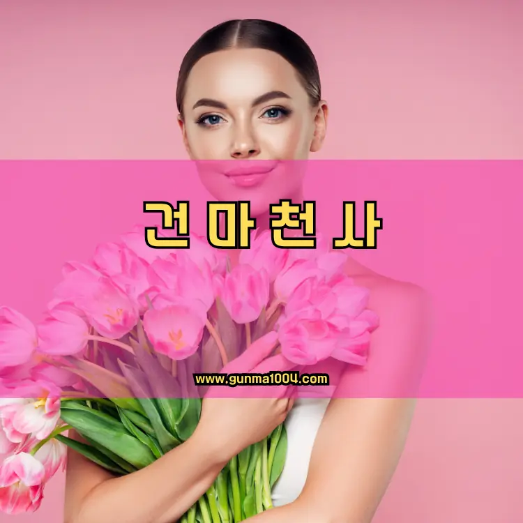 인천 미추홀구 학익2동 지역 안내