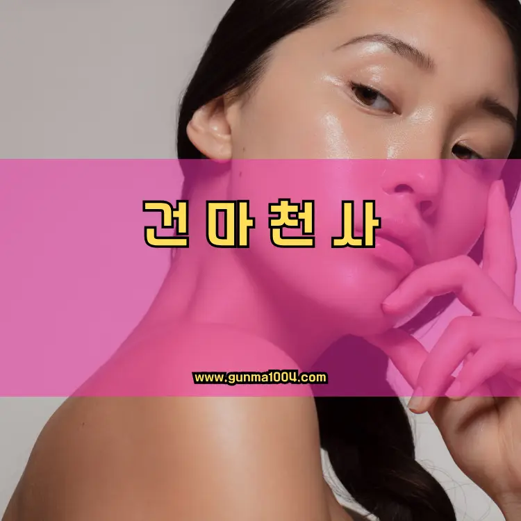 경기도 광명시 광명1동 지역 안내