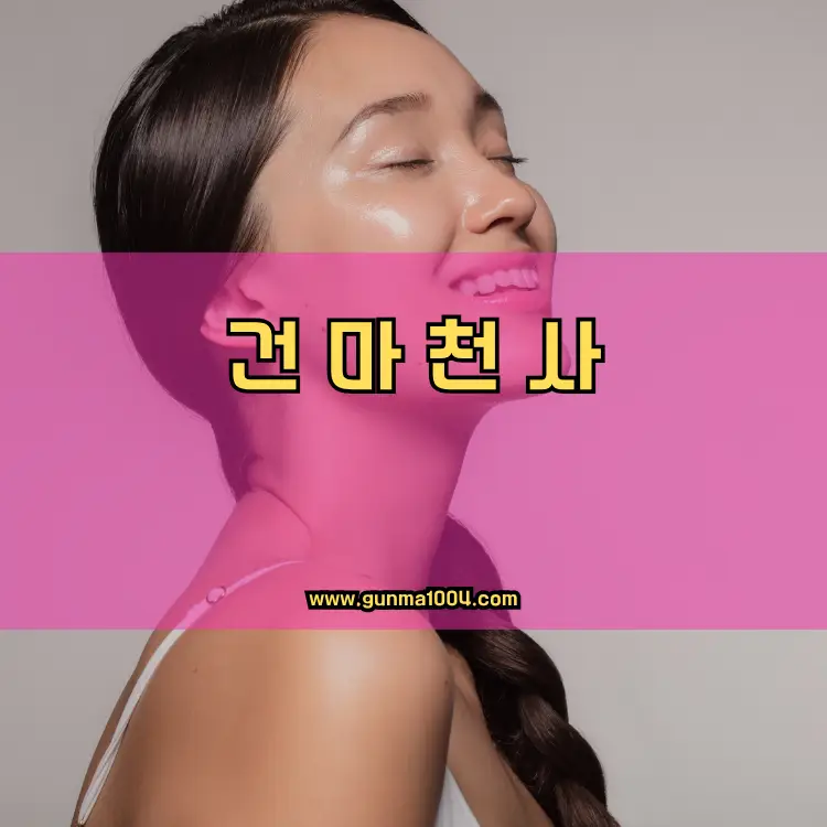 경기도 광명시 광명2동 지역 안내