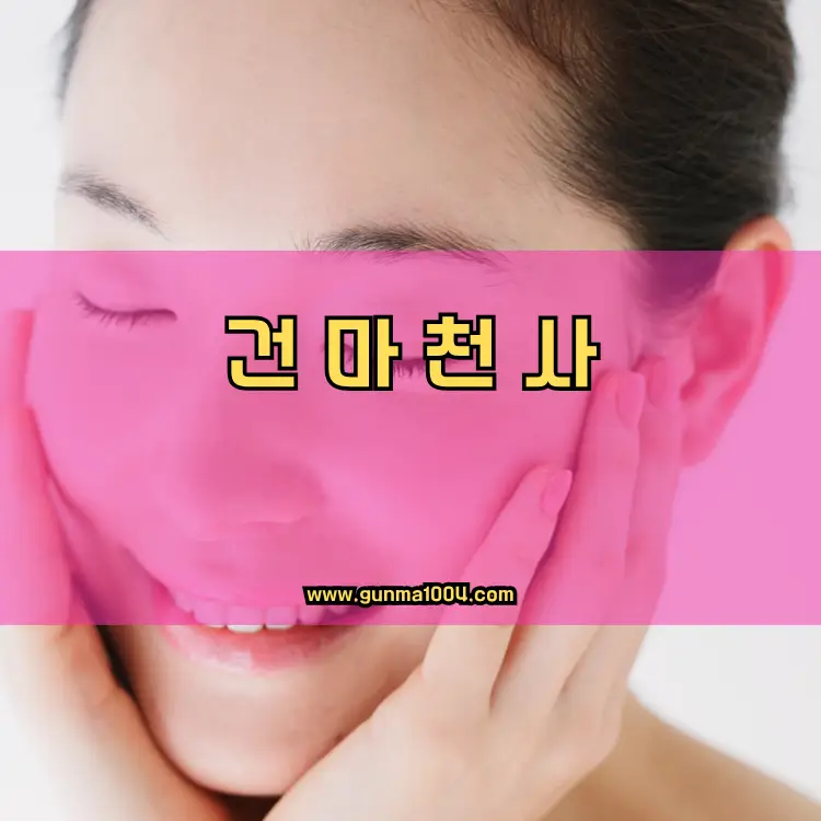 경기도 광명시 광명4동 지역 안내