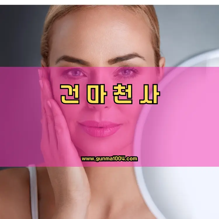 인천 미추홀구 행정동 안내