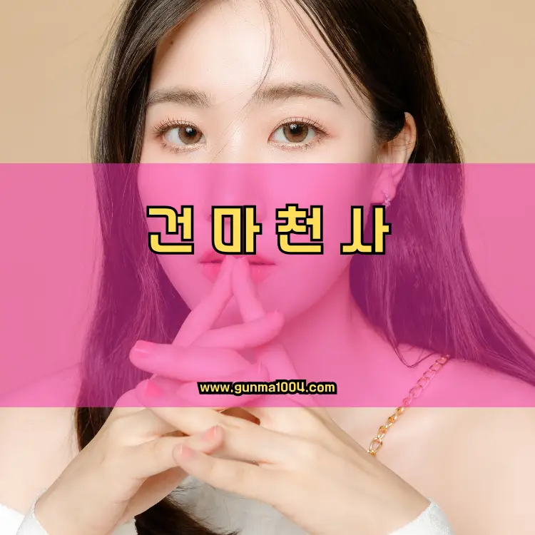 경기도 광명시 읍·면·동 안내