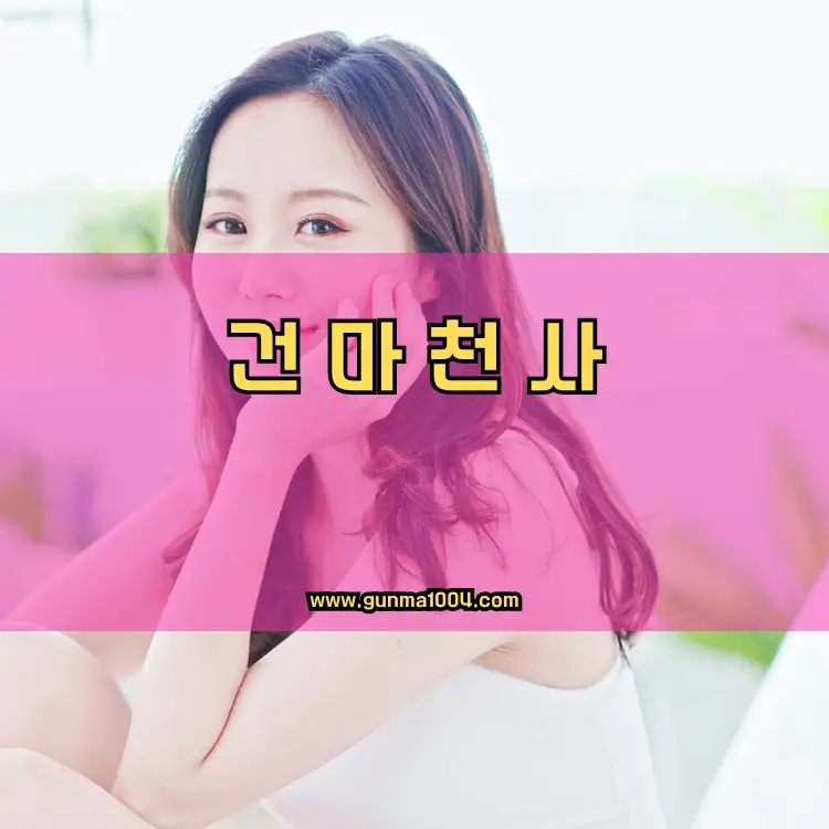 경기도 광명시 소하1동 지역 안내