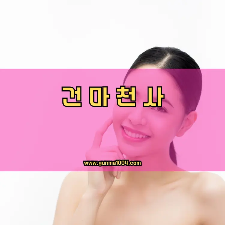 경기도 광명시 소하2동 지역 안내