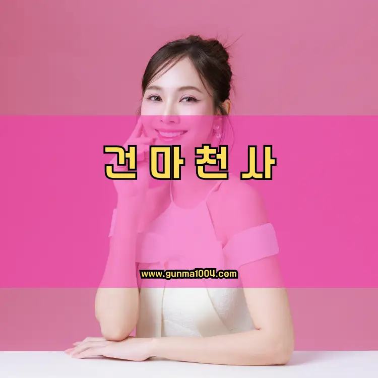 경기도 하남시 천현동 지역 안내