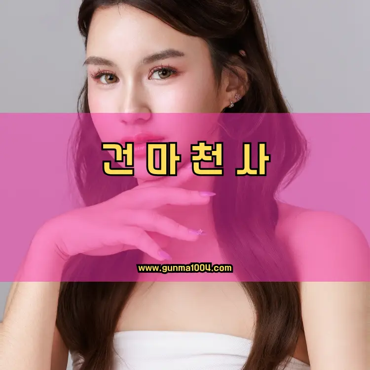 경기도 하남시 초이동 지역 안내