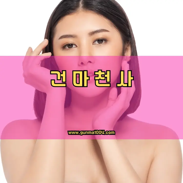 경기도 하남시 춘궁동 지역 안내
