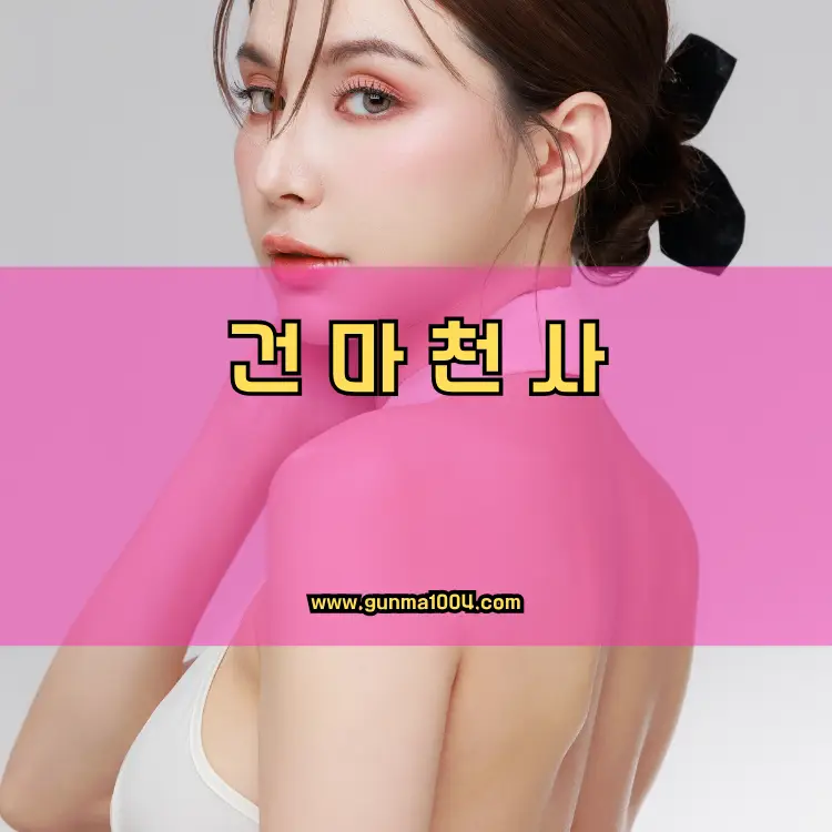 경기도 하남시 덕풍1동 지역 안내