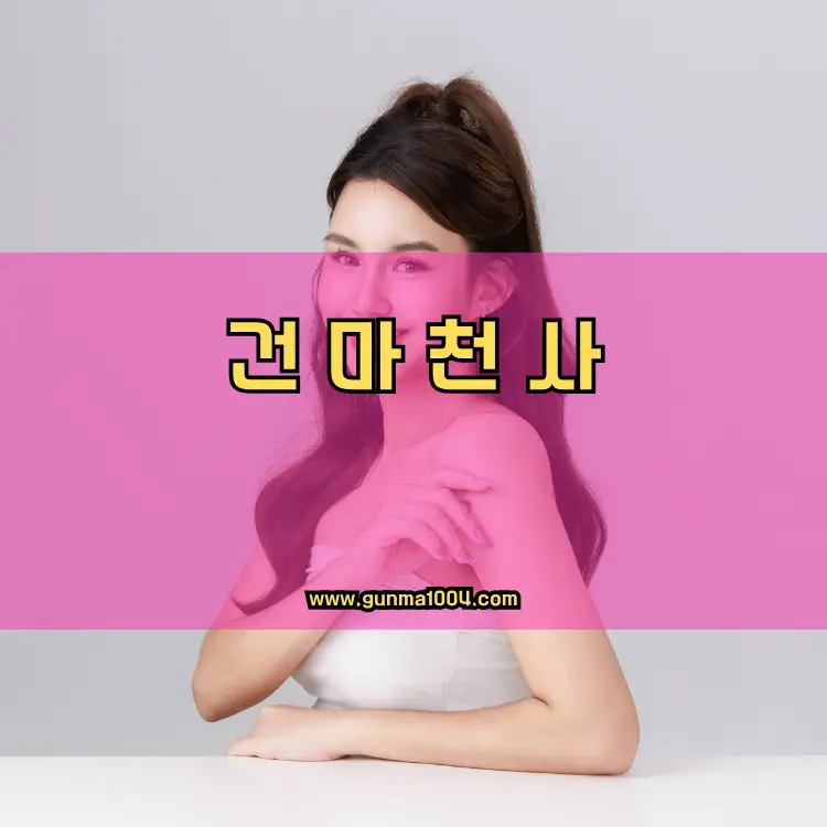 경기도 하남시 덕풍2동 지역 안내