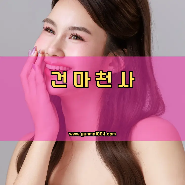 경기도 하남시 덕풍3동 지역 안내
