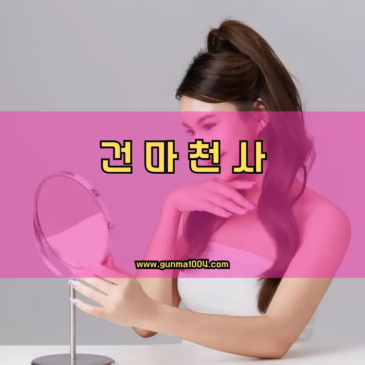 경기도 하남시 감북동 지역 안내