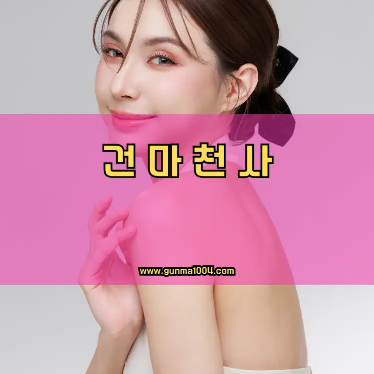 경기도 하남시 감일동 지역 안내