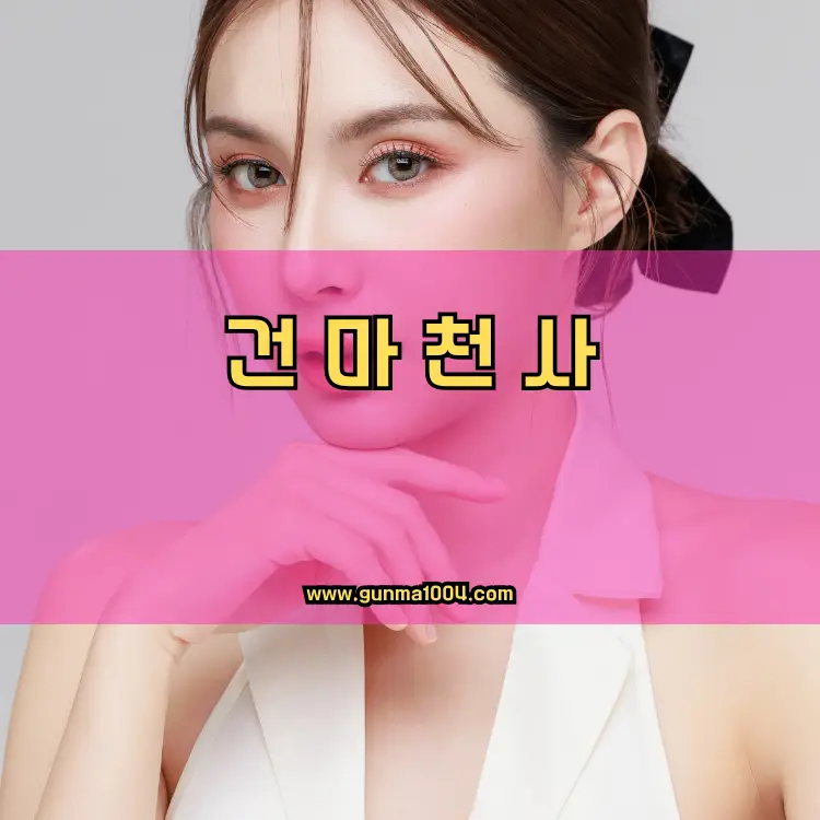 경기도 하남시 읍·면·동 안내