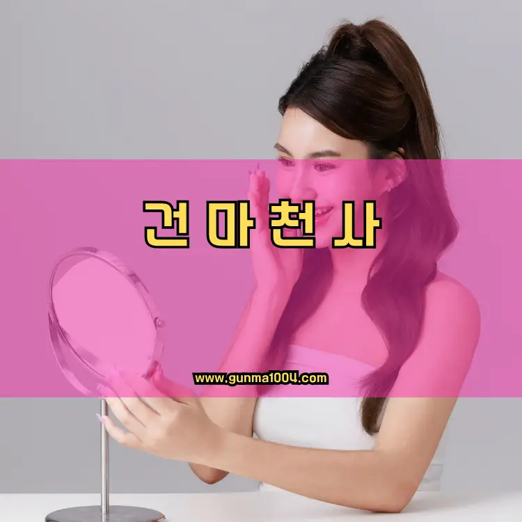 서울 양천구 행정동 안내