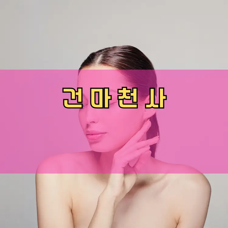 서울 도봉구 창1동 지역 안내