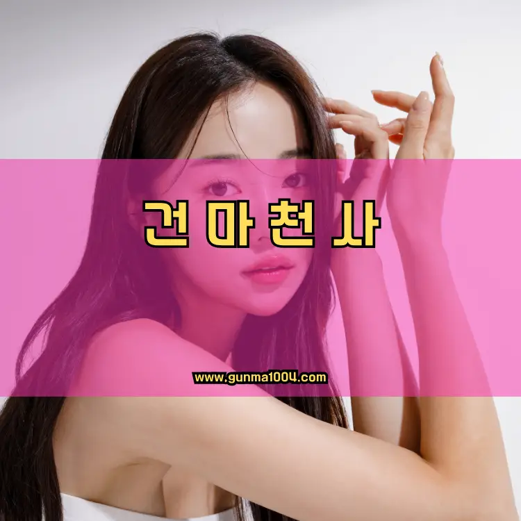 경기도 하남시 신장1동 지역 안내