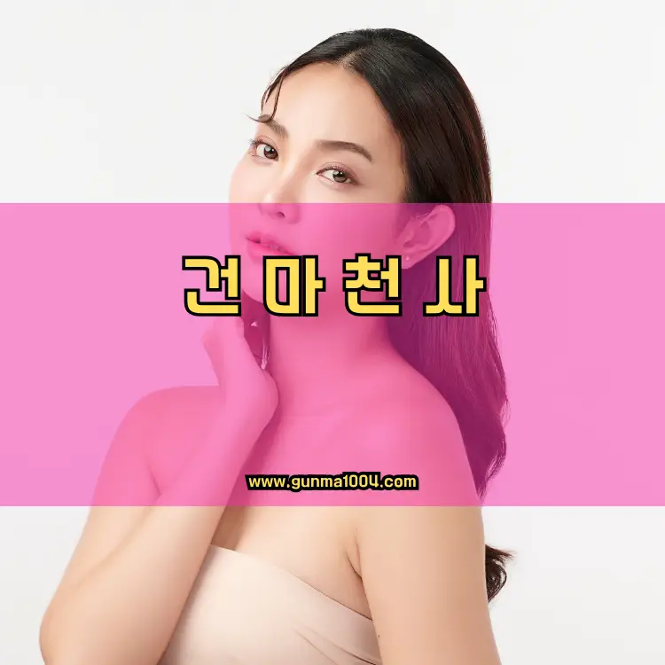 경기도 하남시 신장2동 지역 안내