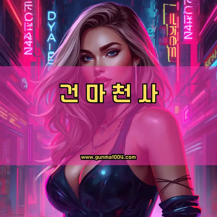 경기도 하남시 위례동 지역 안내