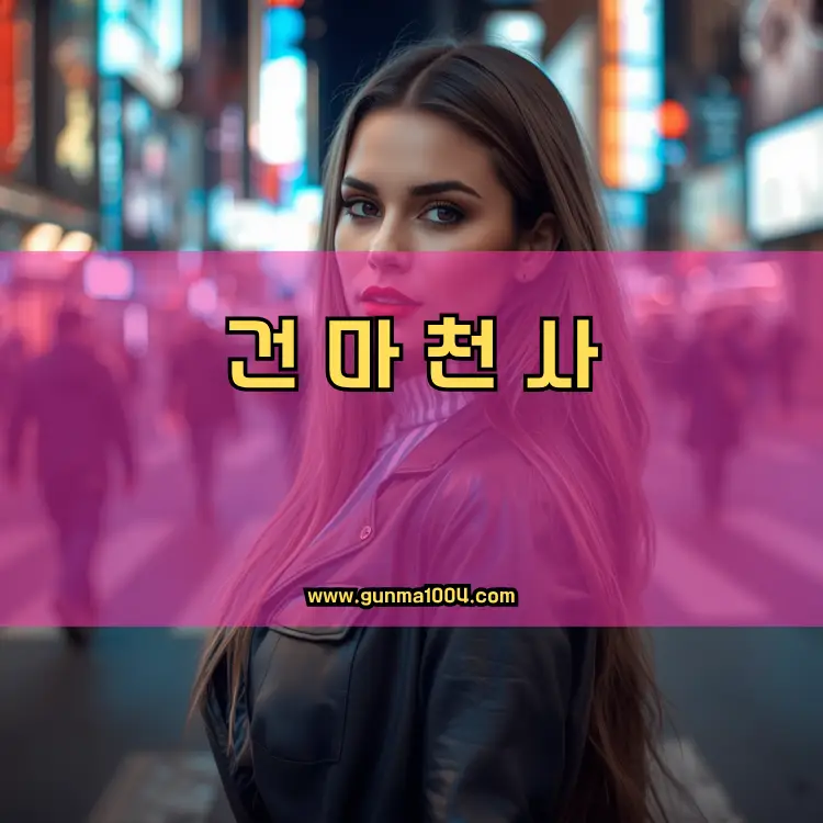 경기도 화성시 반월동 지역 안내