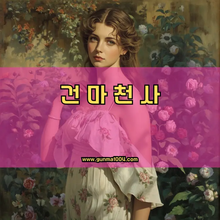 경기도 화성시 비봉면 지역 안내