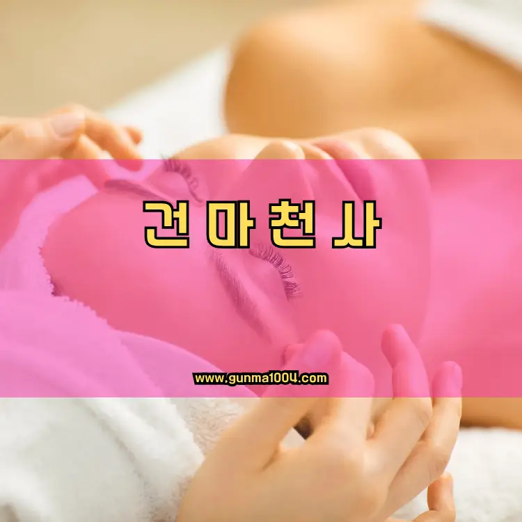 경기도 화성시 동탄1동 지역 안내