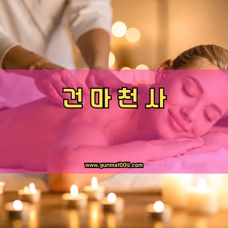 경기도 화성시 동탄3동 지역 안내