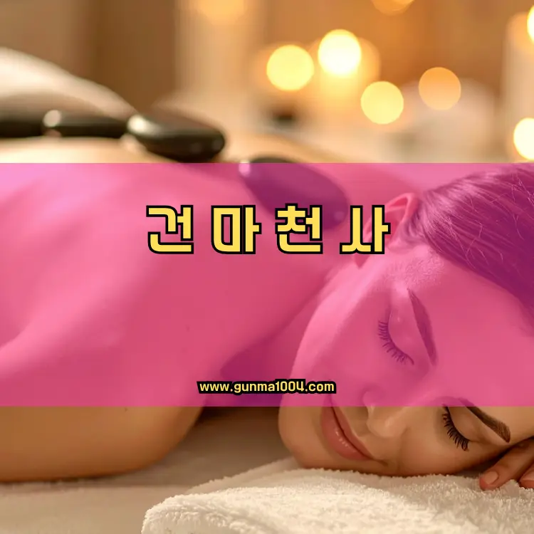 경기도 화성시 동탄4동 지역 안내