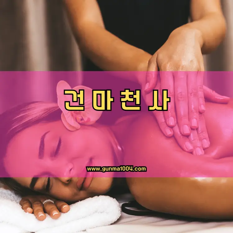 서울 양천구 신월3동 지역 안내