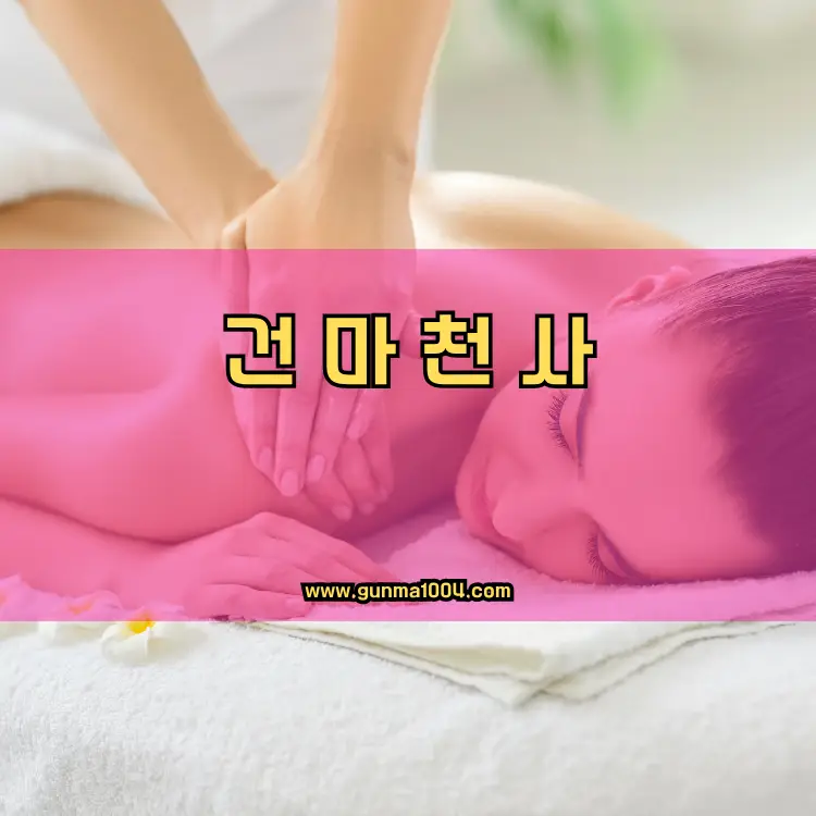 경기도 화성시 동탄7동 지역 안내