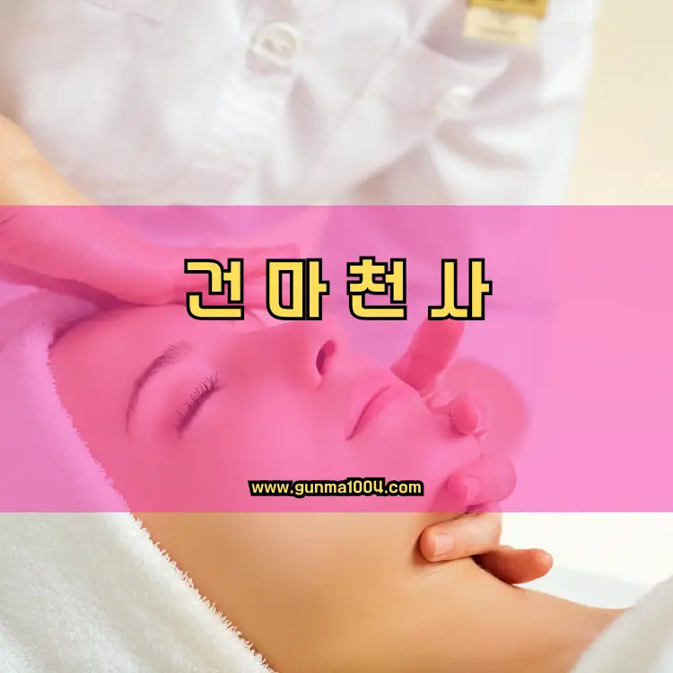 경기도 화성시 동탄9동 지역 안내
