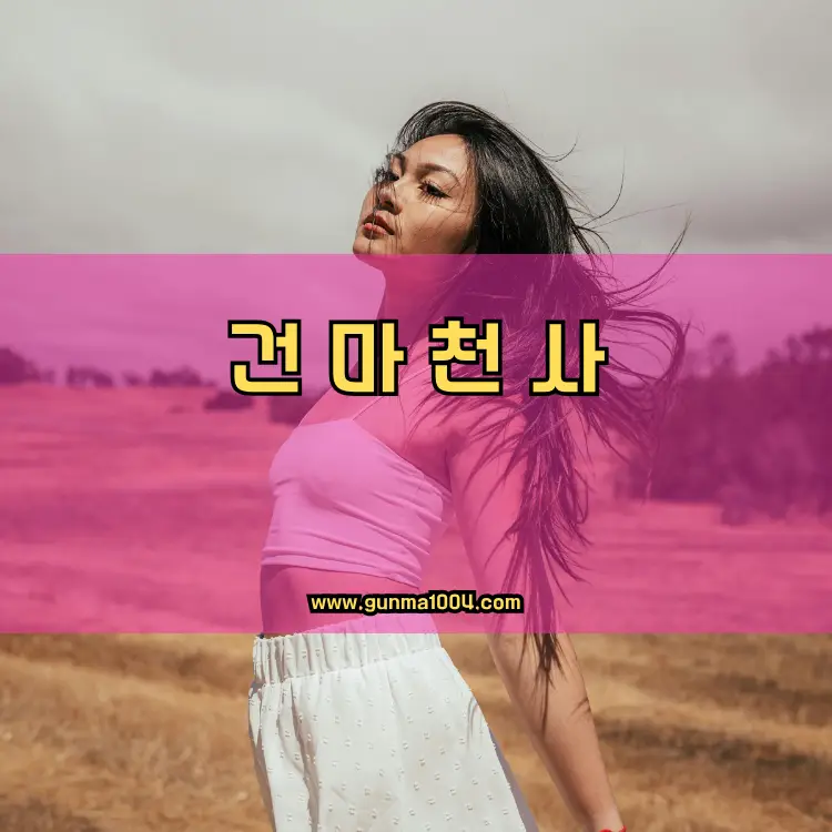 인천 미추홀구 주안4동 지역 안내