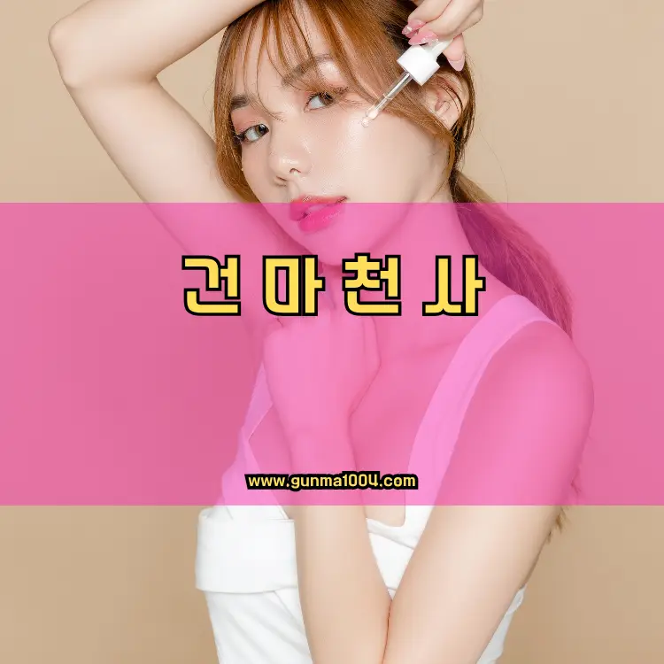 경기도 화성시 읍·면·동 안내