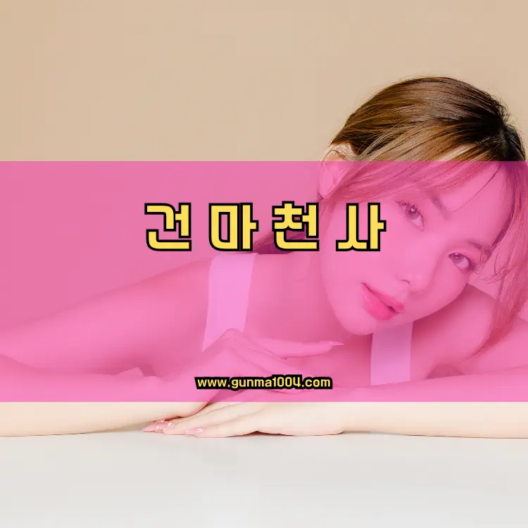 경기도 화성시 장안면 지역 안내