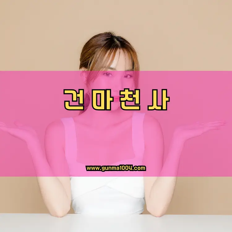 경기도 화성시 정남면 지역 안내