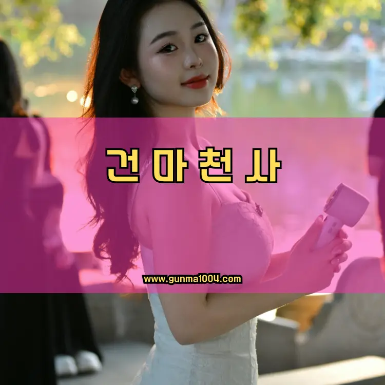 경기도 화성시 진안동 지역 안내