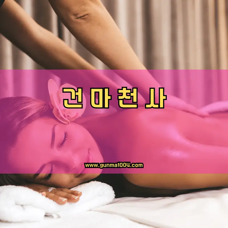 경기도 화성시 남양읍 지역 안내