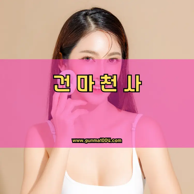 경기도 화성시 팔탄면 지역 안내